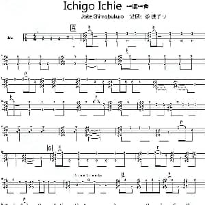 Ichigo Ichie 一期一会 吉他谱 Jake shimabukuro