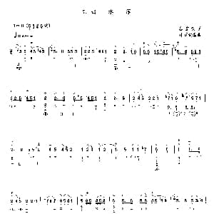 琵琶谱 | 出水莲 客家汉乐 林石城改编