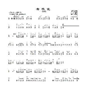 青花瓷_歌曲简谱_词曲: 周杰伦作曲 妆女编曲