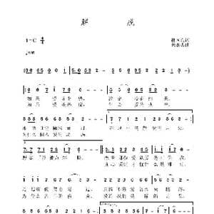 解脱_歌曲简谱_词曲:孙国良 黄永杰