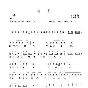 咏梅_歌谱投稿_词曲:毛泽东 子健