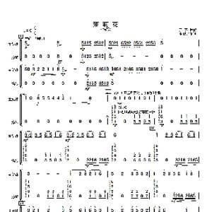 茉莉花_歌曲简谱_词曲: 江苏民歌