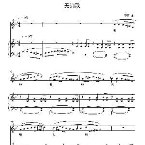 无词歌_歌曲简谱_词曲: 曹蓉