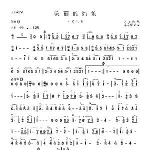 美丽的姑娘_歌曲简谱_词曲: 江苏民歌 朱昌耀编曲