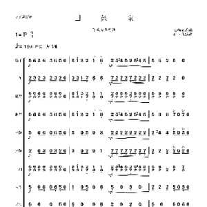 回娘家_歌曲简谱