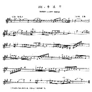 小提琴谱 | 赤诚花 根据歌剧 卖花姑娘 选曲改编