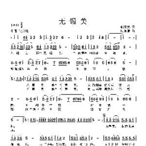 无锡美_歌曲简谱_词曲:赵云龙 周振谦