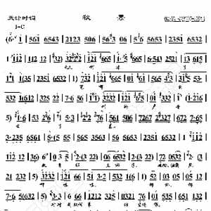 天津时调 秋景_歌曲简谱_词曲:暂无 恒流星制谱