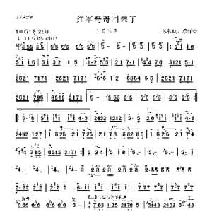 红军哥哥回来了_歌曲简谱