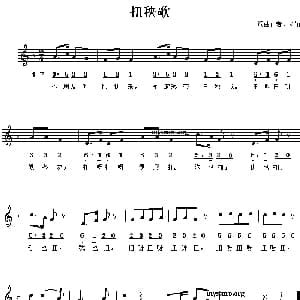扭秧歌_儿歌乐谱