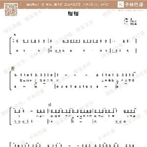 慢慢_歌谱投稿_词曲:Uu Uu