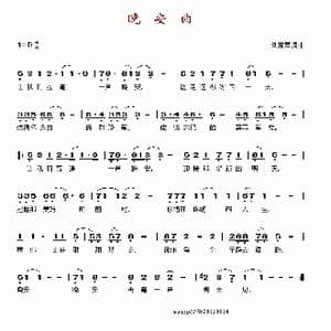 晚安曲_歌谱投稿_词曲:刘家昌 刘家昌