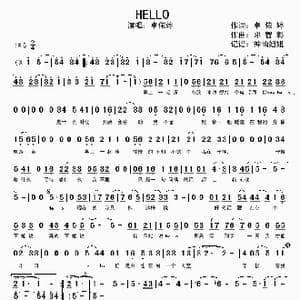 HELLO_歌谱投稿_词曲:卓依婷 邓智彰