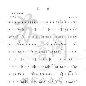 执念_歌谱投稿_词曲: 吴苏芯