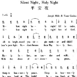 Silent night,Holy night 平安夜_外国歌谱_词曲: Joseph Mohr Franz Gruber