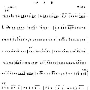 声声慢 京胡 费玉平