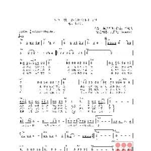 日 もう一度一から出なおします_歌曲简谱_词曲:星野哲郎 叶弦大