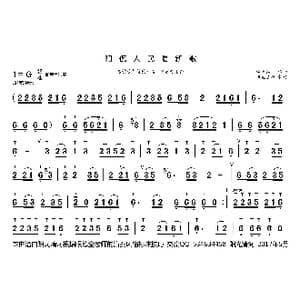 阿佤人民唱新歌简谱_歌曲简谱_词曲: 杨正仁