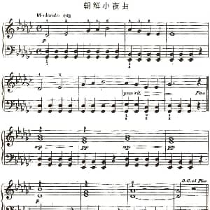 朝鲜小夜曲 钢琴谱 约翰 汤普森