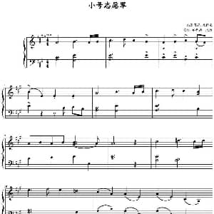 小号志愿军 钢琴谱 杰里迈亚 克拉克曲 艾伦 布拉德改编