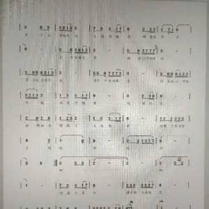 天老地荒爱无尽_歌曲简谱_词曲:岳三丰 岳三丰