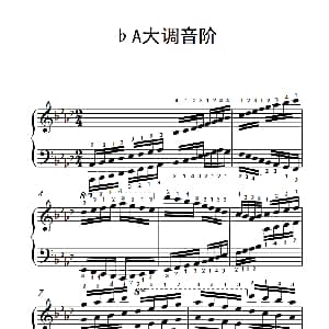 第九级17.♭A大调音阶 钢琴谱