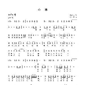 心愿_歌曲简谱_词曲:纪树林 张杰
