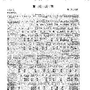 惠达之歌_歌曲简谱_词曲:张璟 张璟