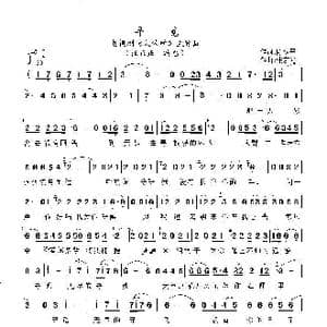 寻觅_歌曲简谱_词曲:陈秋平 张宏光