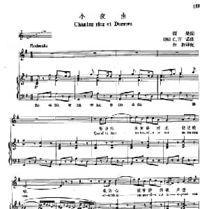 声乐教学曲库4 30小夜曲 法国 _外国歌谱_词曲:雨果 C 古诺