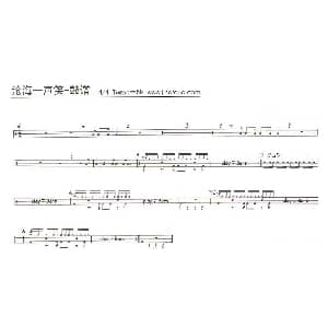 沧海一声笑 架子鼓谱