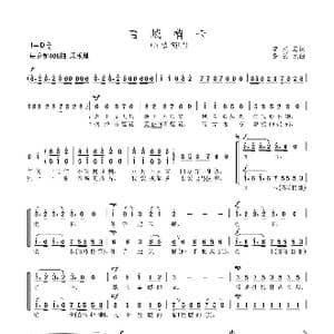 雪域哨卡_歌曲简谱_词曲:李来宏 楚兴元