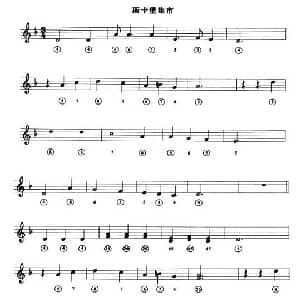 口琴谱 | 斯卡堡集市