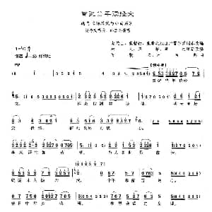 沪剧 11曾记当年读经文 选自 杨乃武与小白菜 树人 宗华 幸之 马骏之 万智卿