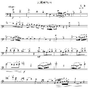 大调奏鸣曲 大提琴谱