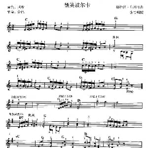 电子琴谱 | 微笑波尔卡