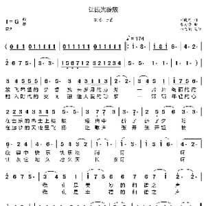 让霞光绽放_歌曲简谱_词曲:郑晓明 张月清