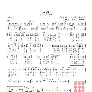 日 金木犀_歌曲简谱_词曲:麻こよみ 水森英夫