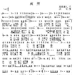 离开_歌曲简谱_词曲:呆呆语儿 LINNA