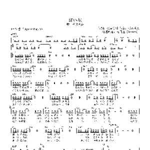 日 紅い花_歌曲简谱_词曲:松原史明 杉本眞人