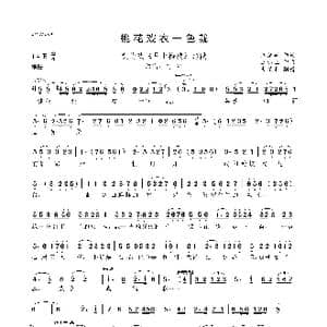 桃花戏衣一色裁_歌曲简谱_词曲:江爱华 王小亚