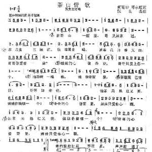 茶山情歌_民歌简谱_词曲:何丽华 邓永旺 张良杰