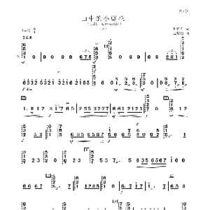 山中的小蓝花_歌谱投稿_词曲:毛诗奇 聂思聪