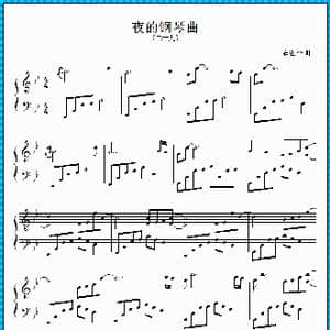 夜的钢琴曲 二十九_歌曲简谱_词曲: 石进 作曲
