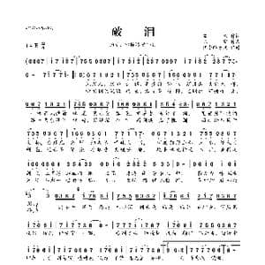 破泪_歌曲简谱_词曲:筱玖 陈宇