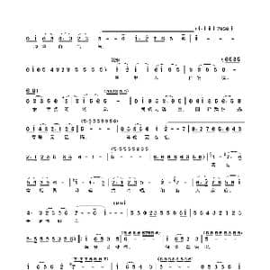 梨园皮黄_歌曲简谱_词曲:钱卫周 吴克敏