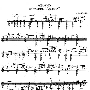 小提琴谱 | 笨蛋熊猫