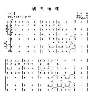 嘀哩嘀哩_歌曲简谱