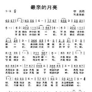 最亲的月亮_民歌简谱_词曲:李良 刘北休