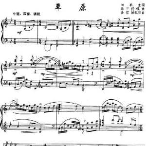 草原草原_民歌简谱_词曲:向春生 乌兰托嘎